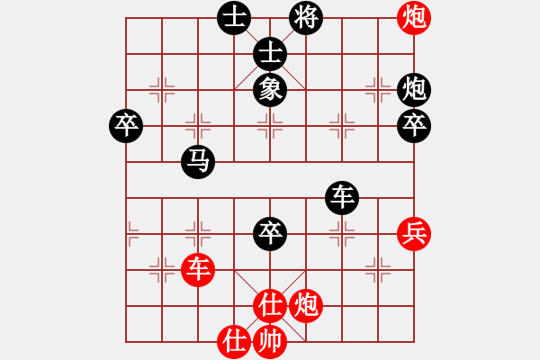 象棋棋譜圖片：橫才俊儒[292832991] -VS- 勇哥[734216144] - 步數(shù)：90 