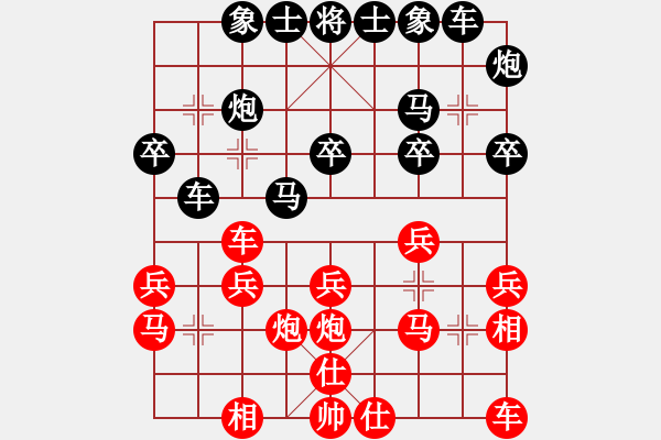 象棋棋譜圖片：002 - 步數(shù)：28 