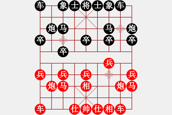 象棋棋譜圖片：常勝將軍1VS慢棋社棋有此理(2013-2-1) - 步數(shù)：10 