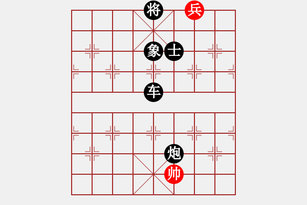 象棋棋譜圖片：常勝將軍1VS慢棋社棋有此理(2013-2-1) - 步數(shù)：150 