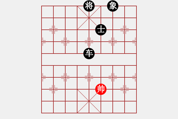 象棋棋譜圖片：常勝將軍1VS慢棋社棋有此理(2013-2-1) - 步數(shù)：152 