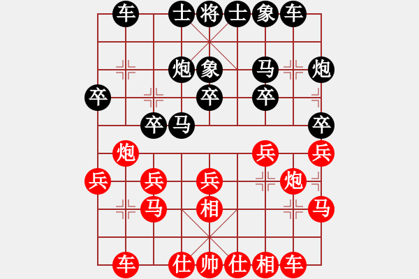 象棋棋譜圖片：常勝將軍1VS慢棋社棋有此理(2013-2-1) - 步數(shù)：20 