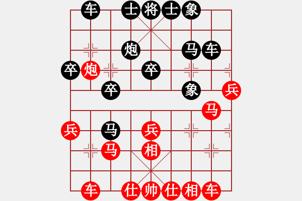 象棋棋譜圖片：常勝將軍1VS慢棋社棋有此理(2013-2-1) - 步數(shù)：30 