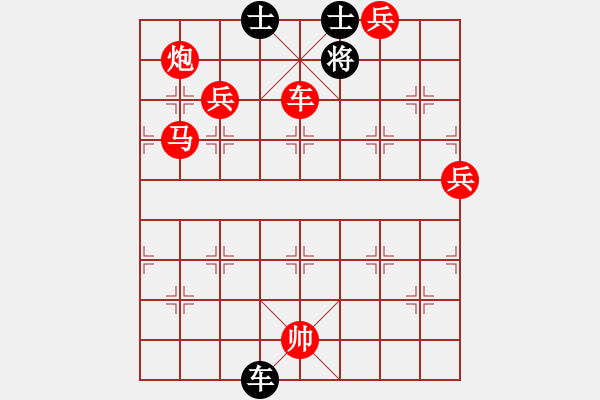 象棋棋譜圖片：凱旋歸來(1段)-勝-象棋數(shù)據(jù)庫(9段) - 步數(shù)：150 