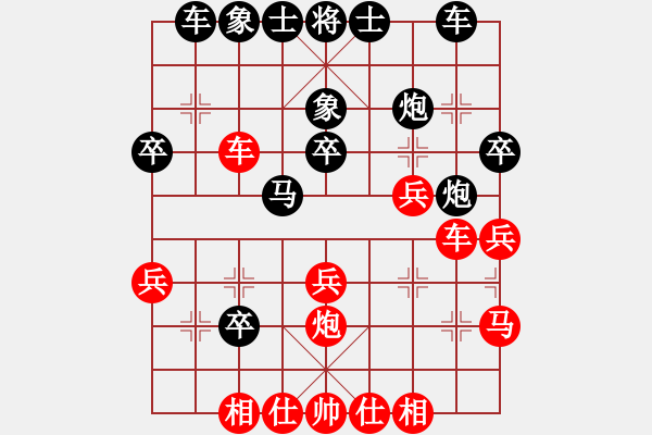 象棋棋譜圖片：凱旋歸來(1段)-勝-象棋數(shù)據(jù)庫(9段) - 步數(shù)：30 