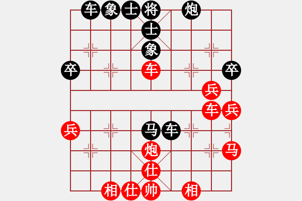 象棋棋譜圖片：凱旋歸來(1段)-勝-象棋數(shù)據(jù)庫(9段) - 步數(shù)：40 