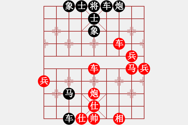 象棋棋譜圖片：凱旋歸來(1段)-勝-象棋數(shù)據(jù)庫(9段) - 步數(shù)：50 