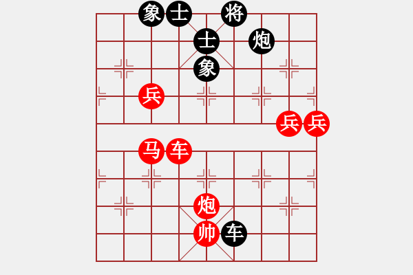 象棋棋譜圖片：凱旋歸來(1段)-勝-象棋數(shù)據(jù)庫(9段) - 步數(shù)：80 