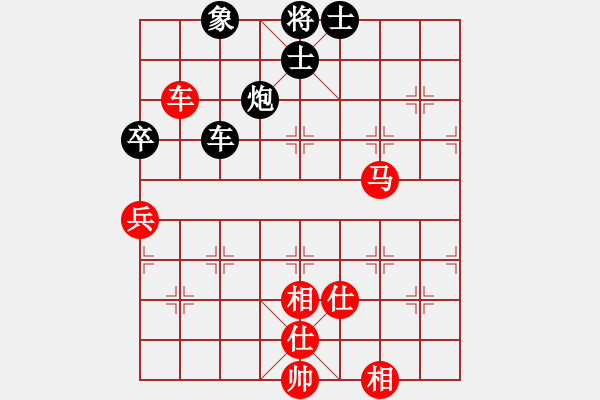 象棋棋譜圖片：湖南電視臺(5段)-和-楚漢智多星(4段) - 步數(shù)：100 