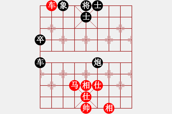 象棋棋譜圖片：湖南電視臺(5段)-和-楚漢智多星(4段) - 步數(shù)：110 