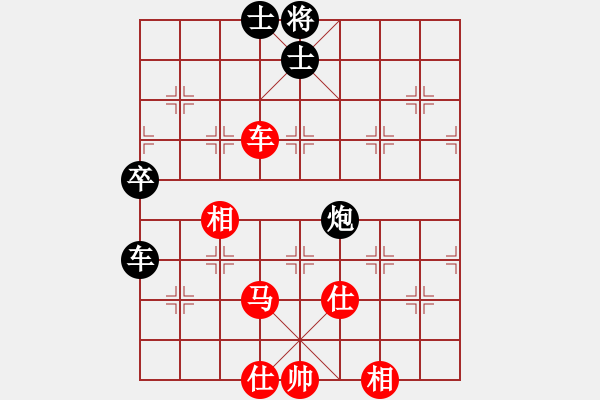 象棋棋譜圖片：湖南電視臺(5段)-和-楚漢智多星(4段) - 步數(shù)：120 