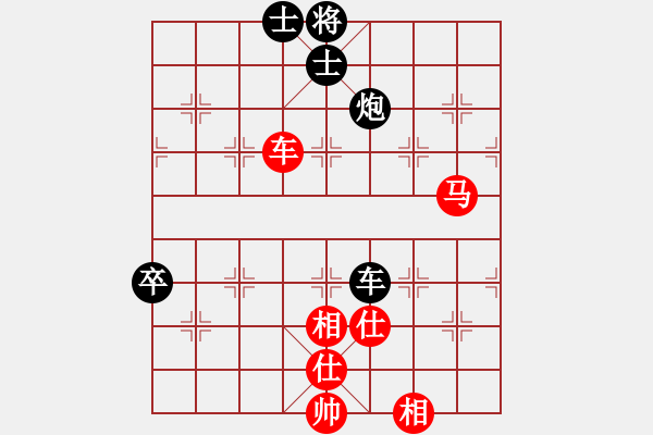 象棋棋譜圖片：湖南電視臺(5段)-和-楚漢智多星(4段) - 步數(shù)：130 