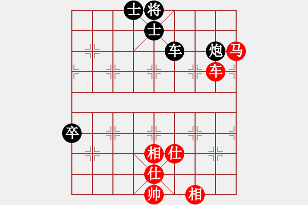 象棋棋譜圖片：湖南電視臺(5段)-和-楚漢智多星(4段) - 步數(shù)：134 