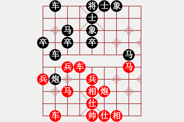 象棋棋譜圖片：湖南電視臺(5段)-和-楚漢智多星(4段) - 步數(shù)：40 