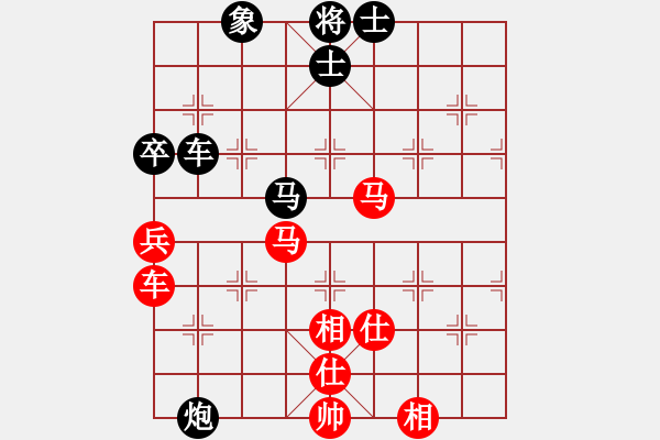 象棋棋譜圖片：湖南電視臺(5段)-和-楚漢智多星(4段) - 步數(shù)：70 