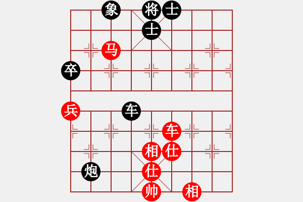 象棋棋譜圖片：湖南電視臺(5段)-和-楚漢智多星(4段) - 步數(shù)：90 