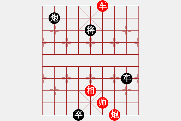 象棋棋譜圖片：征西 - 步數(shù)：100 