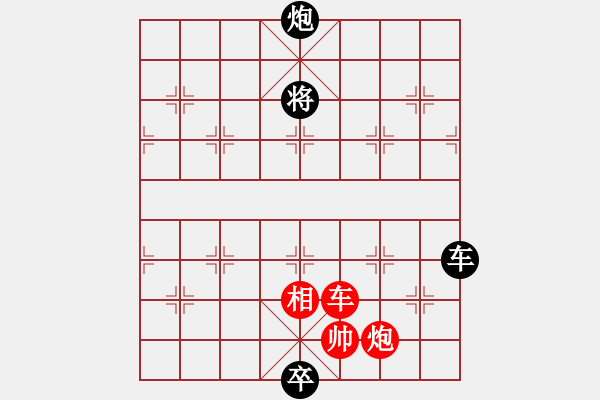 象棋棋譜圖片：征西 - 步數(shù)：50 