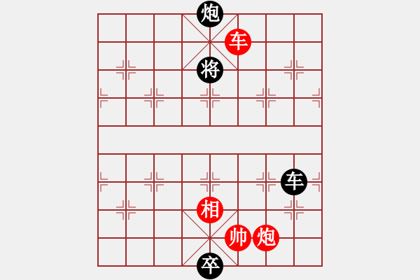 象棋棋譜圖片：征西 - 步數(shù)：60 