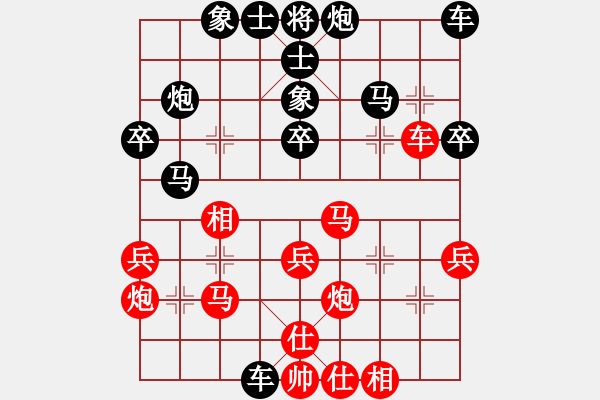 象棋棋谱图片：第6轮 姚洪鑫 （先和）李小龙 - 步数：30 
