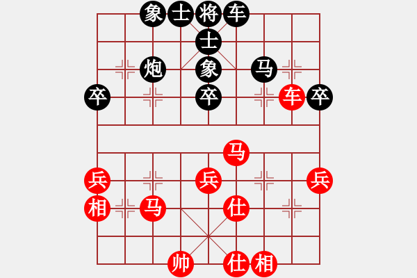 象棋棋谱图片：第6轮 姚洪鑫 （先和）李小龙 - 步数：40 