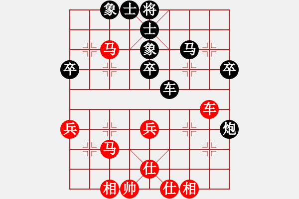 象棋棋谱图片：第6轮 姚洪鑫 （先和）李小龙 - 步数：50 