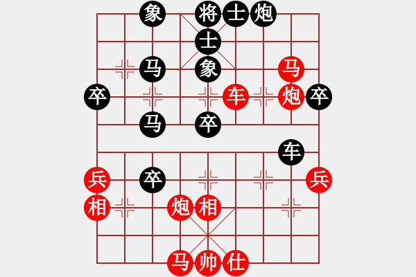 象棋棋譜圖片：promete(6段)-和-炫鋒驕隱(4段) - 步數(shù)：100 