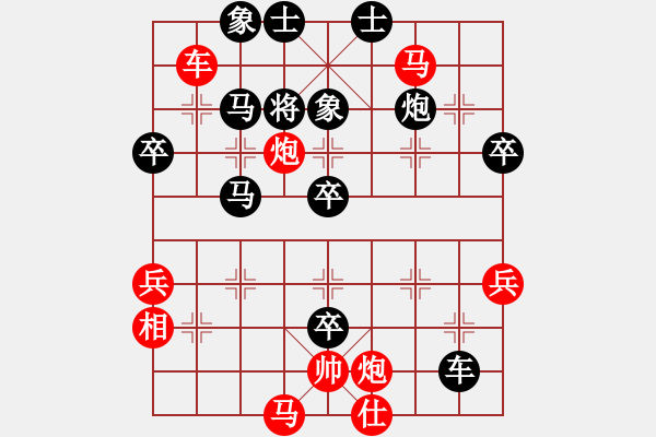 象棋棋譜圖片：promete(6段)-和-炫鋒驕隱(4段) - 步數(shù)：130 