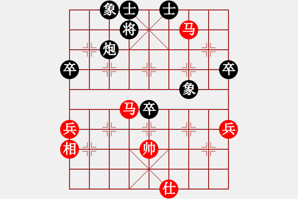 象棋棋譜圖片：promete(6段)-和-炫鋒驕隱(4段) - 步數(shù)：150 