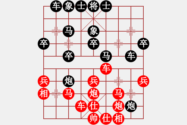 象棋棋譜圖片：promete(6段)-和-炫鋒驕隱(4段) - 步數(shù)：30 