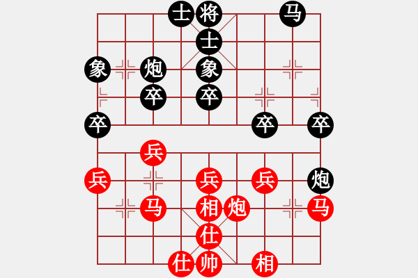 象棋棋譜圖片：貴人[紅] -VS- 拜師學(xué)棋ty[黑](4) - 步數(shù)：30 