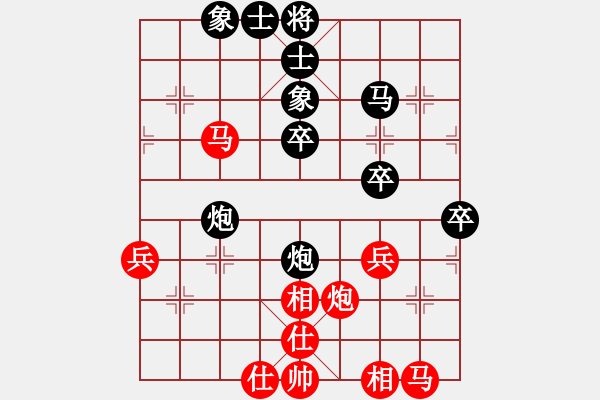 象棋棋譜圖片：貴人[紅] -VS- 拜師學(xué)棋ty[黑](4) - 步數(shù)：40 