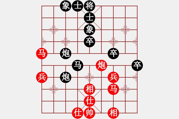 象棋棋譜圖片：貴人[紅] -VS- 拜師學(xué)棋ty[黑](4) - 步數(shù)：50 