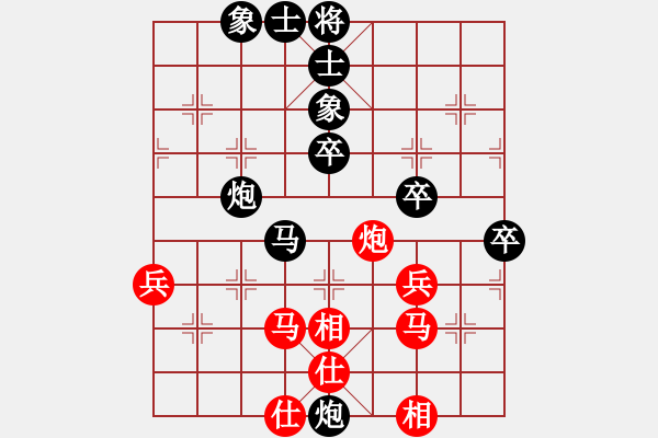 象棋棋譜圖片：貴人[紅] -VS- 拜師學(xué)棋ty[黑](4) - 步數(shù)：54 