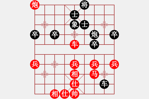 象棋棋譜圖片：五八炮對反宮馬     孤獨(dú)星(月將)-勝-北方藍(lán)劍客(1段) - 步數(shù)：50 