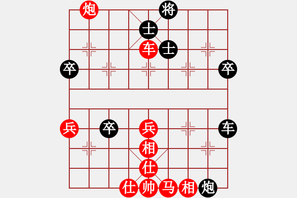 象棋棋譜圖片：五八炮對反宮馬     孤獨(dú)星(月將)-勝-北方藍(lán)劍客(1段) - 步數(shù)：70 