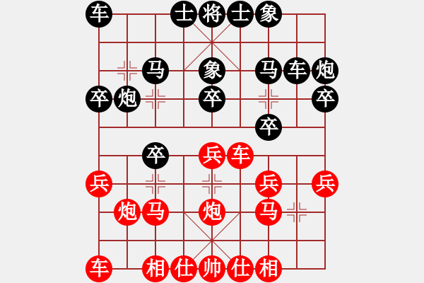 象棋棋譜圖片：玄機逸士 先勝 Che2-UL00 - 步數(shù)：20 