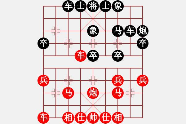 象棋棋譜圖片：玄機逸士 先勝 Che2-UL00 - 步數(shù)：30 