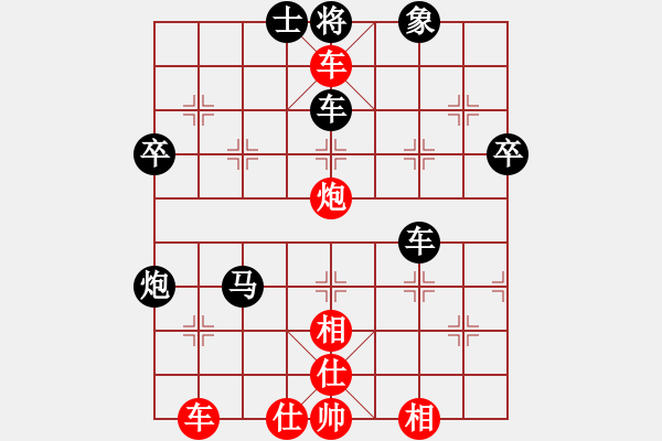 象棋棋譜圖片：玄機逸士 先勝 Che2-UL00 - 步數(shù)：59 