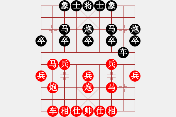 象棋棋谱图片：男子团体2 (3)陈振杰先和阮明昭 - 步数：20 