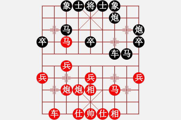象棋棋谱图片：男子团体2 (3)陈振杰先和阮明昭 - 步数：30 