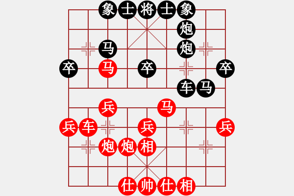 象棋棋谱图片：男子团体2 (3)陈振杰先和阮明昭 - 步数：41 