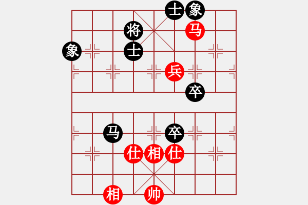 象棋棋譜圖片：dadanzu(2段)-和-算得比你深(7段) - 步數(shù)：100 