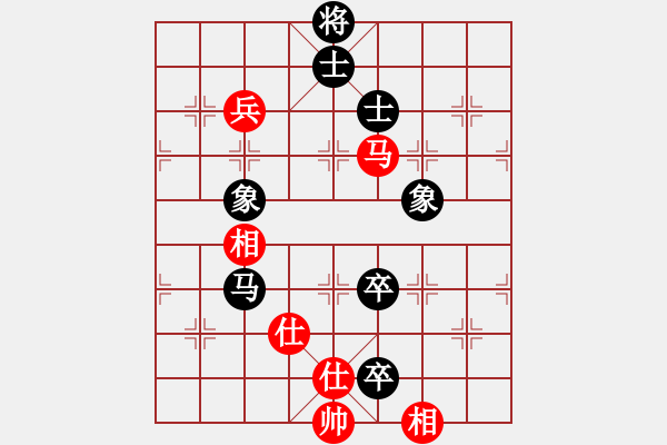 象棋棋譜圖片：dadanzu(2段)-和-算得比你深(7段) - 步數(shù)：130 