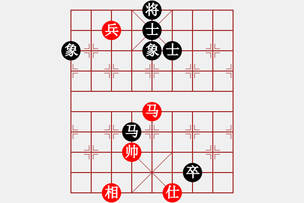 象棋棋譜圖片：dadanzu(2段)-和-算得比你深(7段) - 步數(shù)：180 