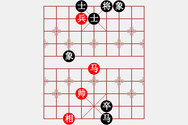 象棋棋譜圖片：dadanzu(2段)-和-算得比你深(7段) - 步數(shù)：230 