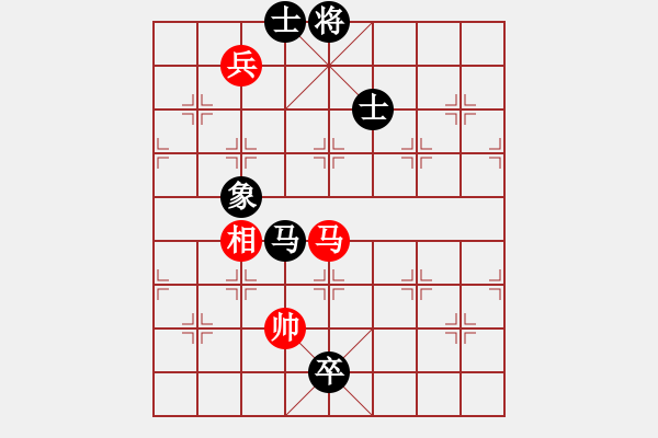 象棋棋譜圖片：dadanzu(2段)-和-算得比你深(7段) - 步數(shù)：260 