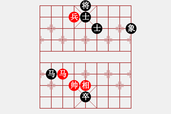 象棋棋譜圖片：dadanzu(2段)-和-算得比你深(7段) - 步數(shù)：290 