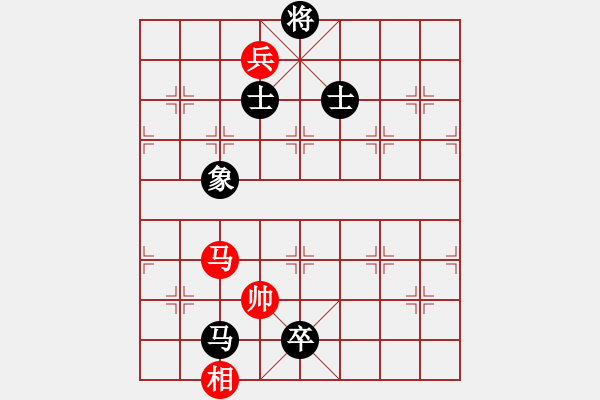 象棋棋譜圖片：dadanzu(2段)-和-算得比你深(7段) - 步數(shù)：300 