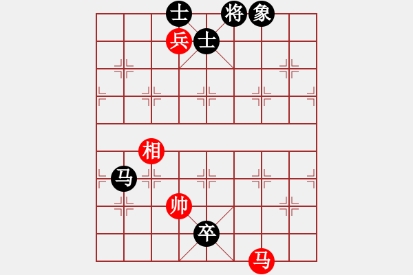 象棋棋譜圖片：dadanzu(2段)-和-算得比你深(7段) - 步數(shù)：330 